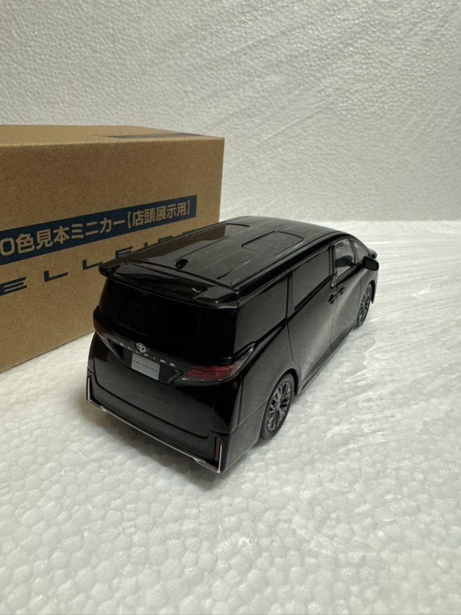 ヴェルファイア 1⁄30スケールカラーサンプルミニカー 4つセット販売